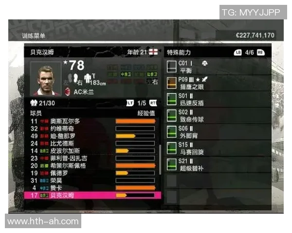 实况足球2010大师联赛修改器全攻略与使用技巧分享